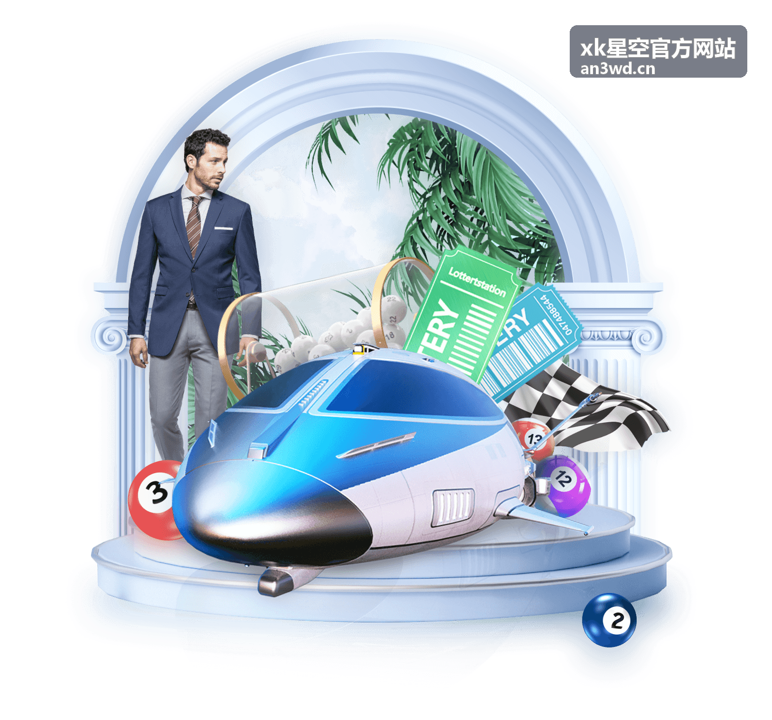 xk星空官方网站嘉宾 张远航